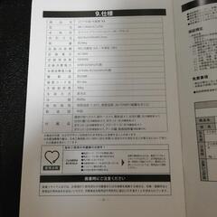 A-Stage 冷蔵庫の画像