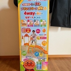 アンパンマン　ジャングルジム　滑り台