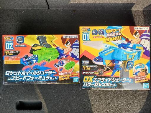 新品未使用　ピカちんキット　プラモデル　2個セット