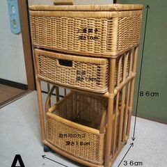 籐(ラタン)チェスト
