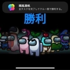 どなたでも)9/28(水)19時以降LINEとクラハでアマングアスやりたい人 - 渋谷区