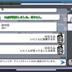 どなたでも)9/28(水)19時以降LINEとクラハでアマングアスやりたい人 − 東京都