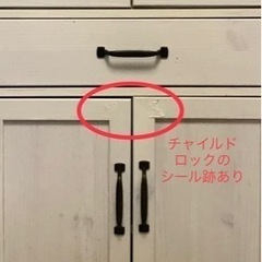 薄型食器棚 (+ 突っ張り棒)の画像