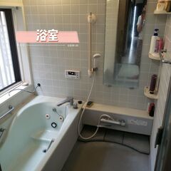 中野坂上本町 シェアハウス