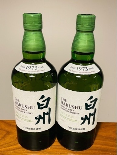 サントリー　白州　700ml 2本セット