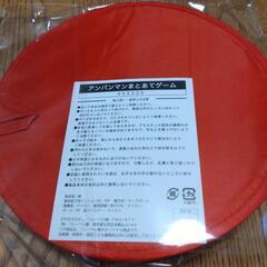 値下げ！(新品&未開封)アンパンマン　まとあてゲームの画像