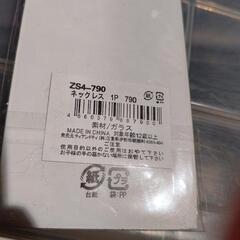 ネックレスの画像