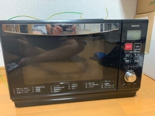 値下げしました！　スチームオーブンレンジ