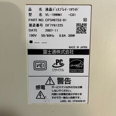 PCモニター　富士通　20インチ程度（画面サイズ41cm×25cm）の画像