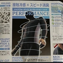 【新品】men'sパワーストレッチ長袖インナーLの画像