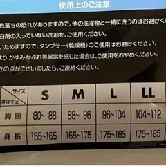 【新品】men'sパワーストレッチ長袖インナーLの画像