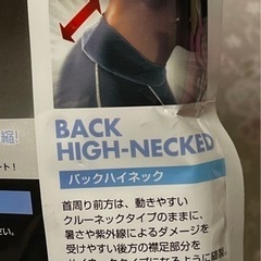 【新品】men'sパワーストレッチ長袖インナーLの画像