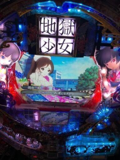 パチンコCR地獄少女　弐FPL　卓上型