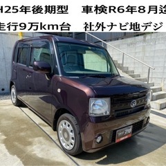 福岡発　H25年式　ダイハツ　ムーヴコンテ　後期型　車検R6年8...