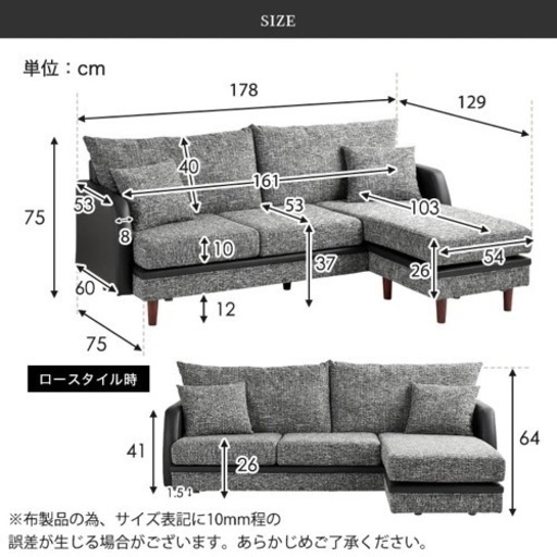 カウチソファ2〜3人掛け　リバーシブル