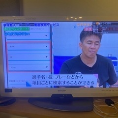【超美品】AQUOS 32V型ワイド　テレビ