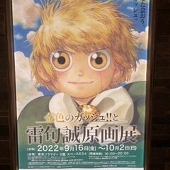 友達募集です