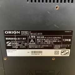 【取引中】29型液晶テレビ　録画用500GBのHDD他小物付きの画像