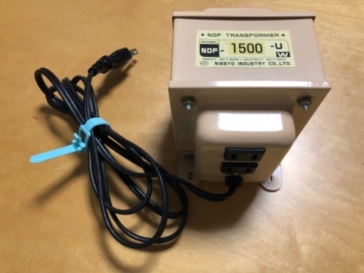 日章工業　変圧器　US 120V → JP 100V