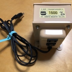 日章工業　変圧器　US 120V → JP 100V