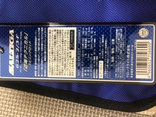 ダイワ ソルティガ62S 2/3F 美品