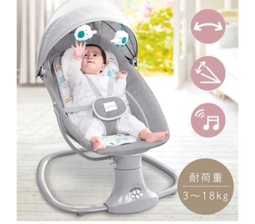 LARUTAN 電動バウンサー