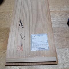 投稿番号658   山中漆器  汁椀 5客の画像
