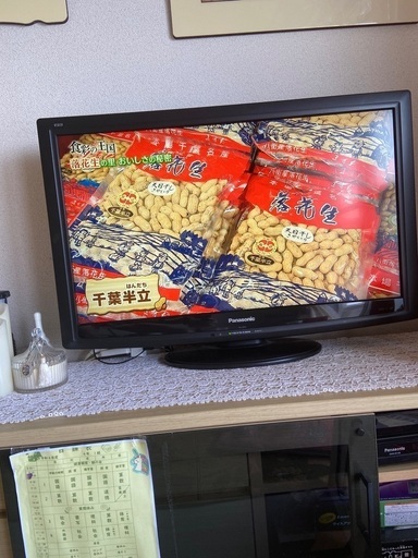 32V テレビ パナソニック 2010年