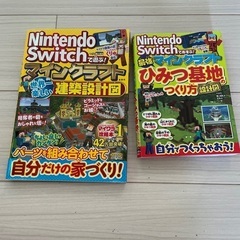 マインクラフトの画像