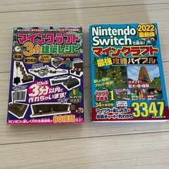 マインクラフトの画像