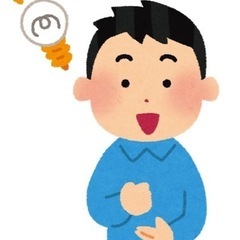 お気軽にご相談ください！