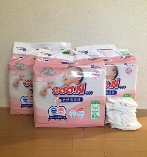 出産準備 未開封新生児用オムツ グーンプラス 敏感肌設計