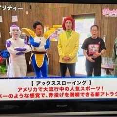 クロスリアリティー　ストレス発散‼️ − 栃木県