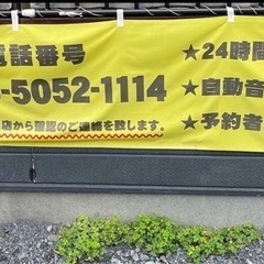 クロスリアリティー　ストレス発散‼️ - 地元のお店