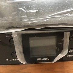 複合機インクジェットプリンターの画像
