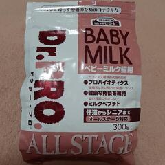 お譲り先決定【訳あり】ニチドウ Dr.PRO ベビーミルク 猫用...