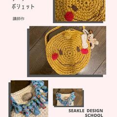 【産まれてくる赤ちゃんに手作りニット】2022年秋冬物を制作！