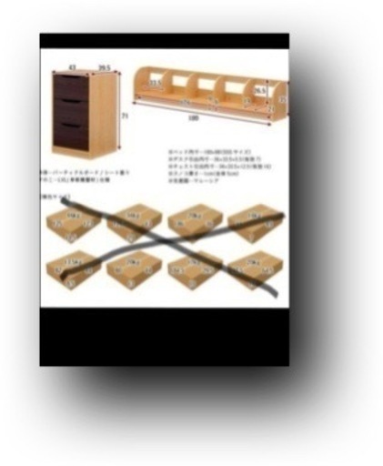 システムベッド（相談中）