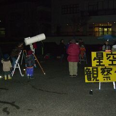 土星・木星・月の観望会おしらせ