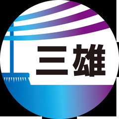 急募　シニア大歓迎　短時間　マンション日常清掃業務