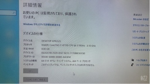 HP EliteDesk 800 G1 USDT