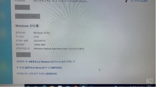 HP EliteDesk 800 G1 USDT
