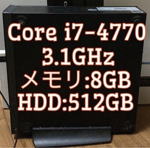 コスメ/ヘルスケア HP EliteDesk 800 G1 USDT