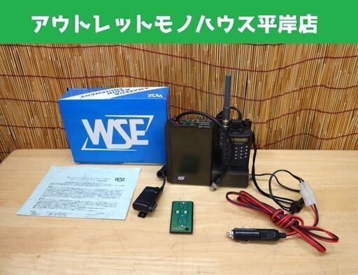 WSE ドッキングブースター WP-273H トランシーバー STANDARO C550 セット ハンディー機 アダプター付☆ 札幌市 豊平区 平岸