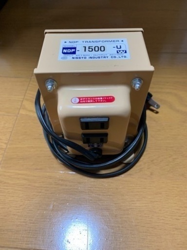 日章工業 ダウントランス(NDF-1500U)