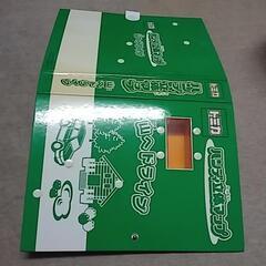 トミカ　ハンディ立体マップ　山へドライブの画像