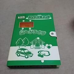 トミカ　ハンディ立体マップ　山へドライブ