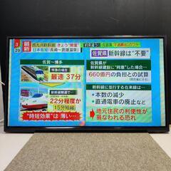2018年製 32インチ 液晶テレビ 脚無し