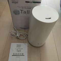加湿器　お譲りします
