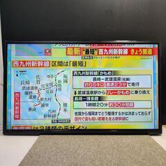2018年製 32インチ 液晶テレビ 脚無し ②